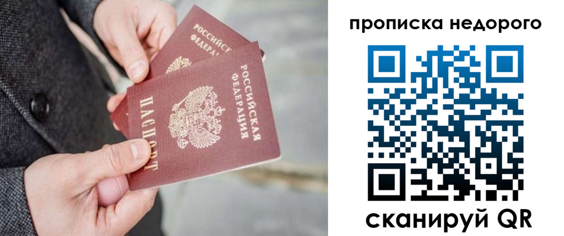 регистрация для школы в Кашине