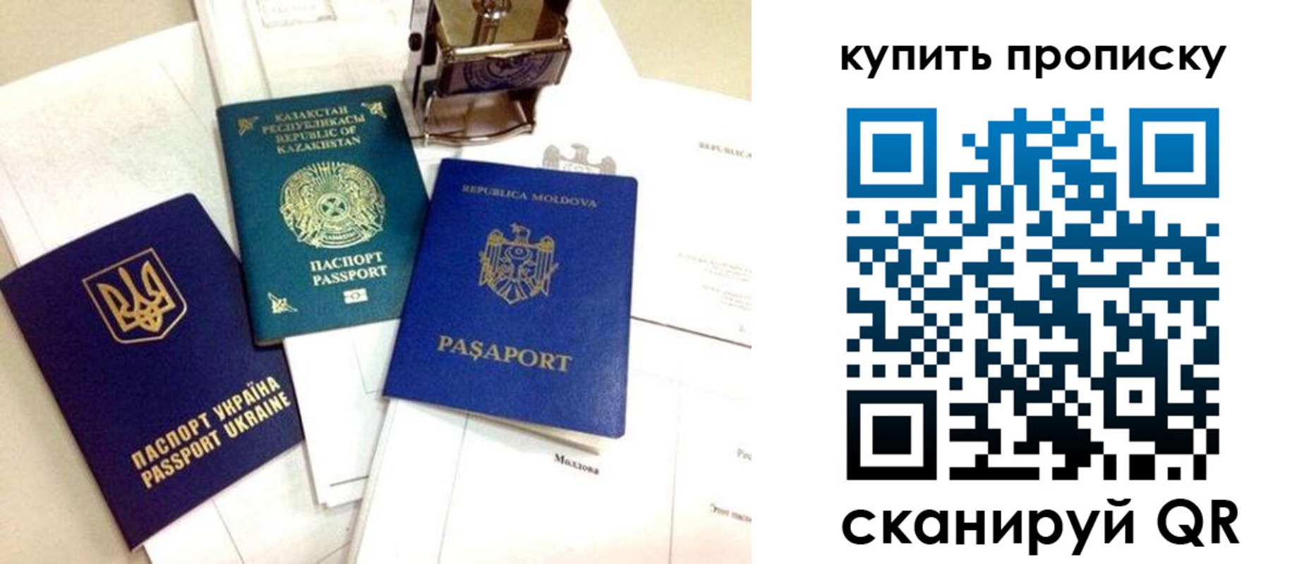 миграционный учет в Кашине