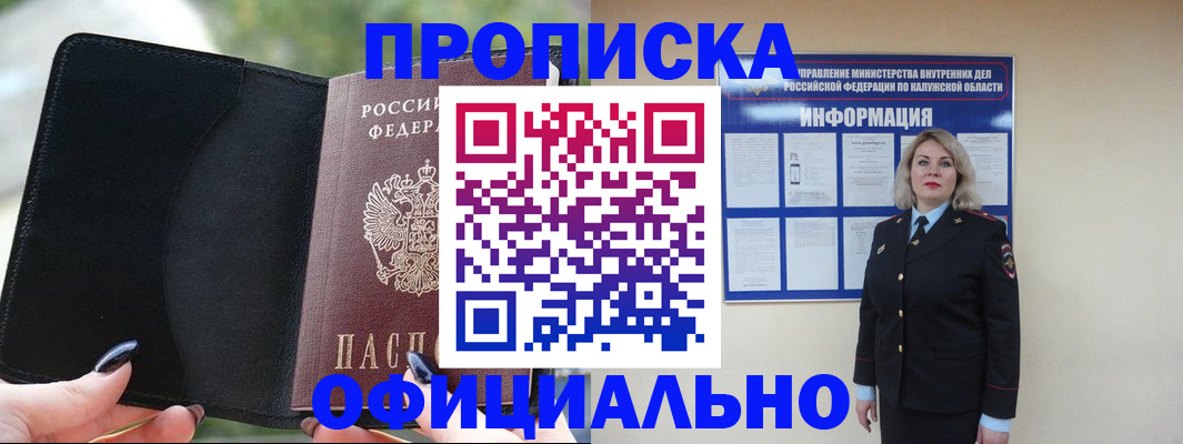 найти адрес прописки в Кашине