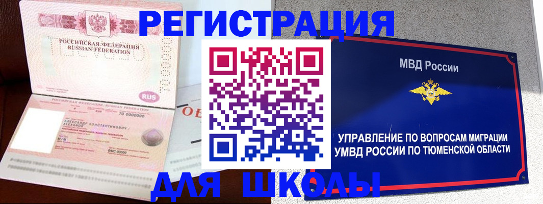 прописка в квартире в Кашине