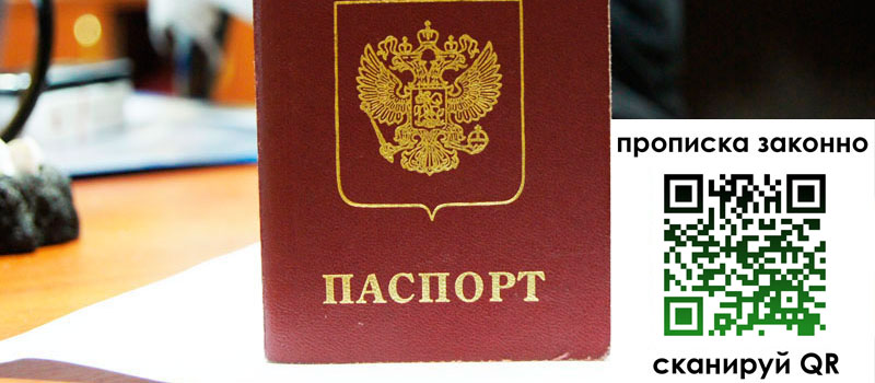 регистрация в Кашине
